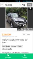 รถ มือสอง ประเทศไทย تصوير الشاشة 3