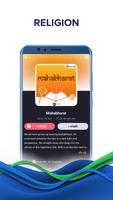 Pratilipi FM ảnh chụp màn hình 1