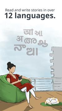 Free Stories, Audio stories and Books - Pratilipi 截图 2