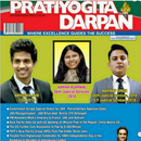 Pratiyogita Darpan in English (Monthly Update) APK