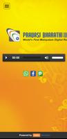 PRAVASI BHARATHI RADIO syot layar 3