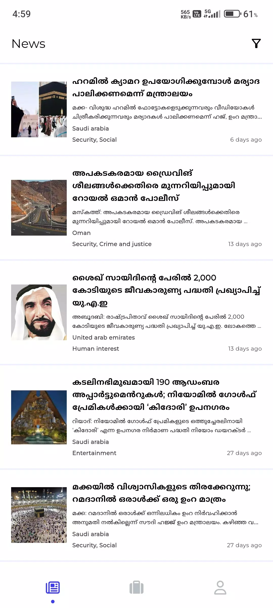 Pravasi Helper APK