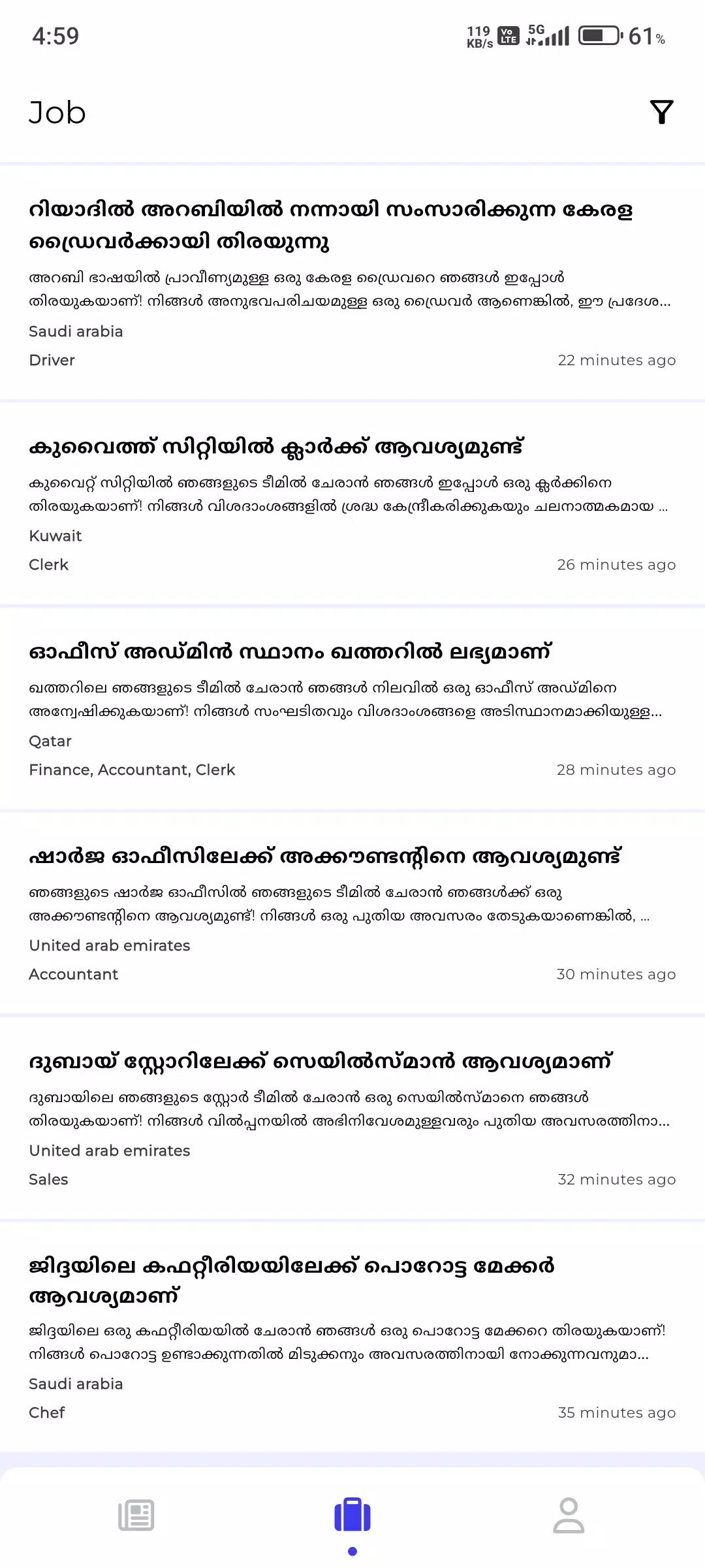 Pravasi Helper APK