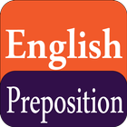 English Prepositions Offline アイコン