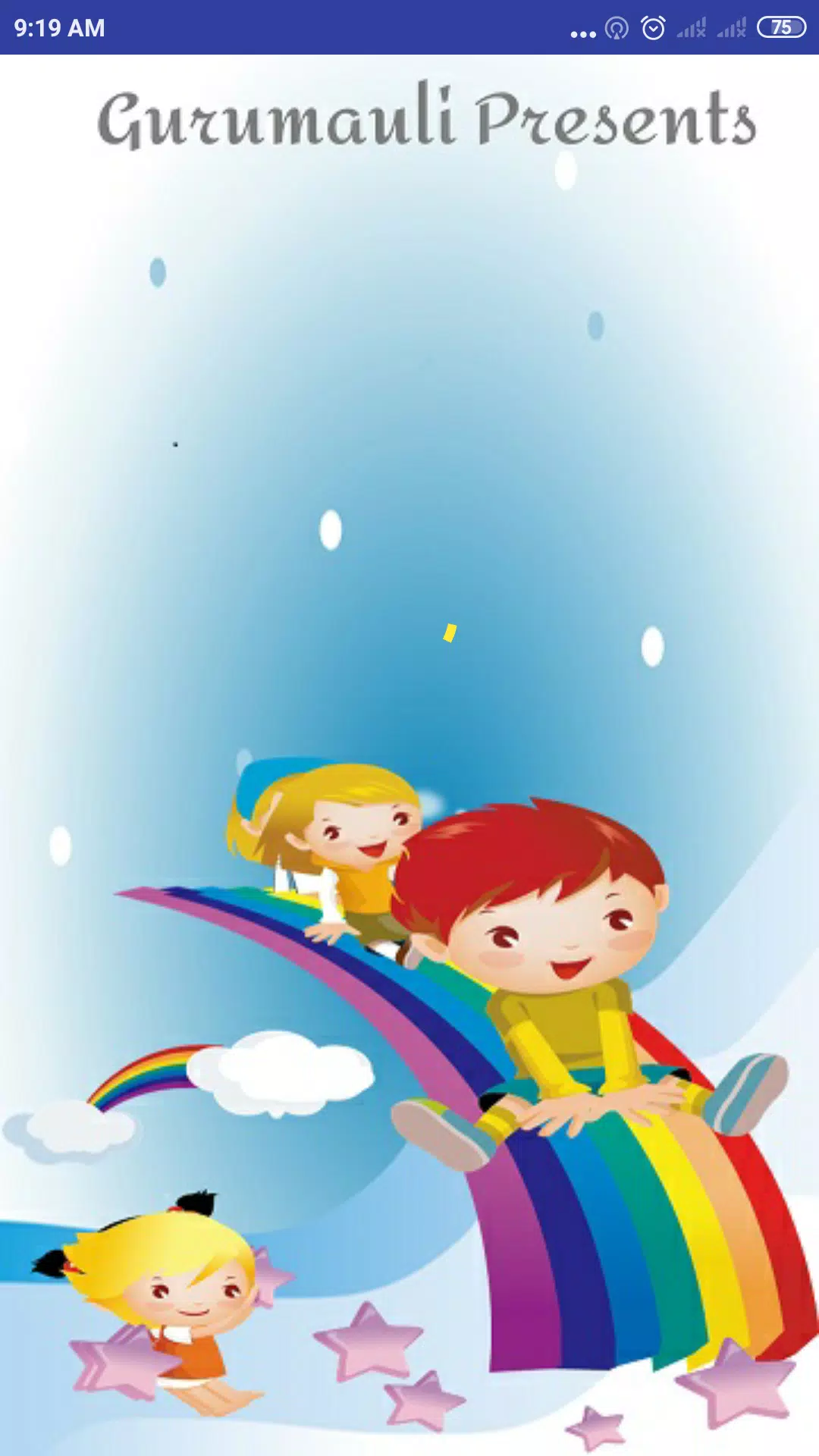 Class One : Marathi Poems APK for Android Download Class One : Marathi Poems APK for Android Download