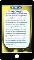 Class Five : Marathi Poems syot layar 3