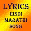 Lyrics - Hindi Marathi Song APK