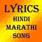 Lyrics - Hindi Marathi Song icône