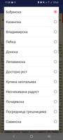 Православне чудотворне иконе poster