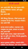 3 Schermata Maa Durga Aarti, Chalisa,Songs