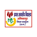 Prayas AKP JEE/NEET Smart Stu. APK