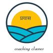 Prayas Coaching icon
