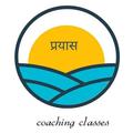 Prayas Coaching