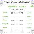 Prayer Time lite -Prayer diary