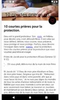 Prières de protection - Prière capture d'écran 2