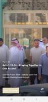Arab World Awaken الملصق