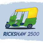 Rickshaw 2500 icône