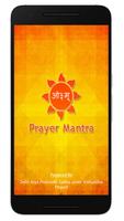 Prayer Mantra الملصق