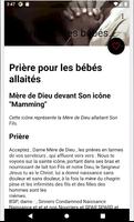 Une prière pour les enfants スクリーンショット 3
