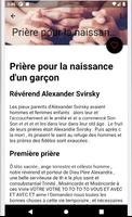 Une prière pour les enfants スクリーンショット 2