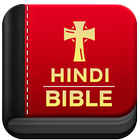 Hindi bible - पवित्र बाइबिल icône