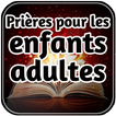 Prier pour les enfants adultes icon