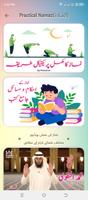 Prayers Pro Qibla, Tasbi,Namaz 스크린샷 1