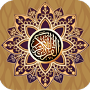Guide musulman pour: Coran avec traduction APK