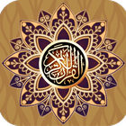 Guide musulman pour: Coran avec traduction icône
