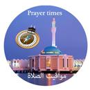 Horaires de prière 1441 et ramadan 2020 APK