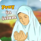 Pray in Islam アイコン