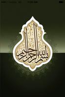 AlKhulasah poster