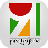 Prayojana
