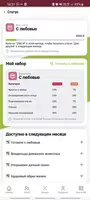 Премия ảnh chụp màn hình 1