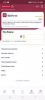 Премия ảnh chụp màn hình 6