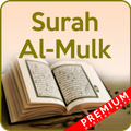 Surah Al-Mulk