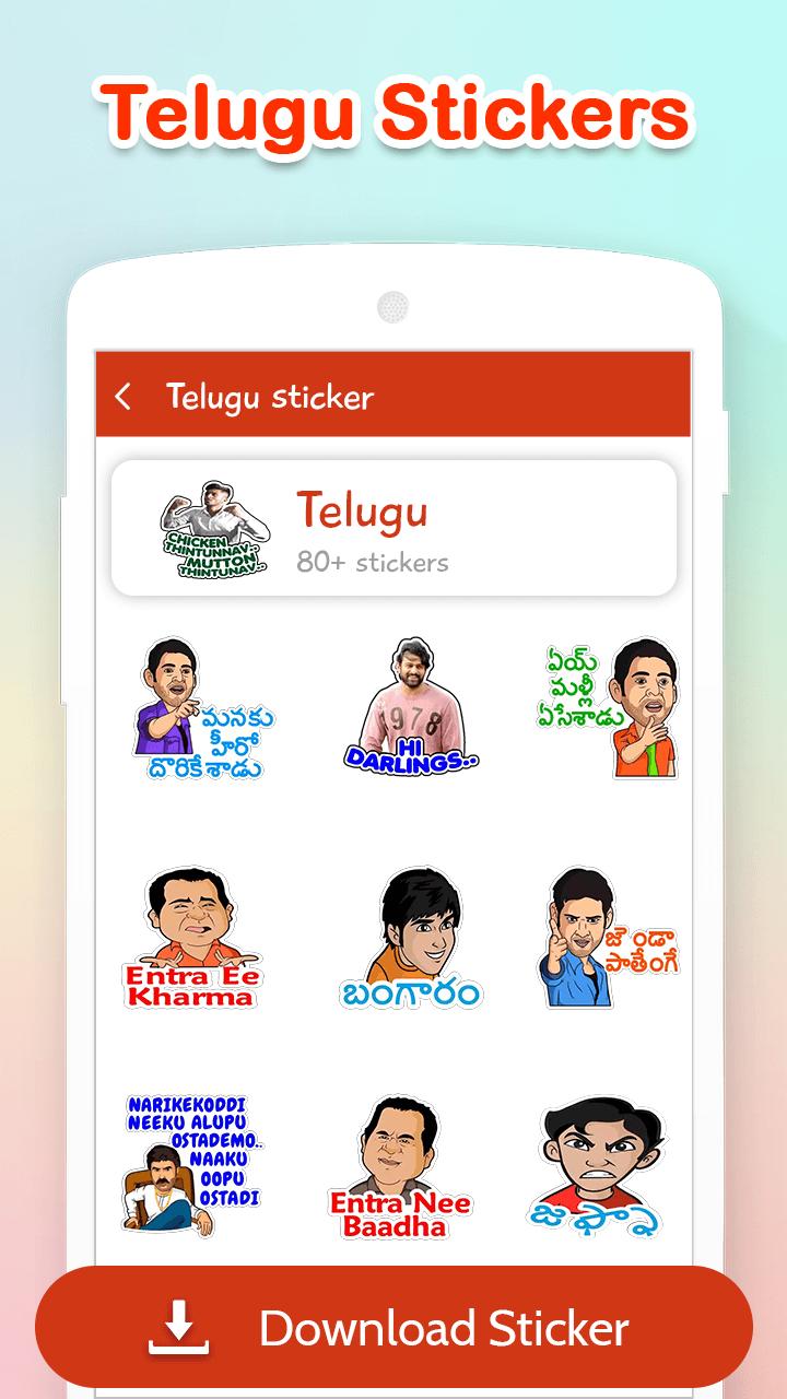 Telugu Wastickerapps Telugu Sticker For Whatsapp For Android