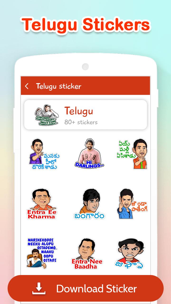 Telugu Wastickerapps Telugu Sticker For Whatsapp For Android Telugu Wastickerapps Telugu Sticker For Whatsapp For Android
