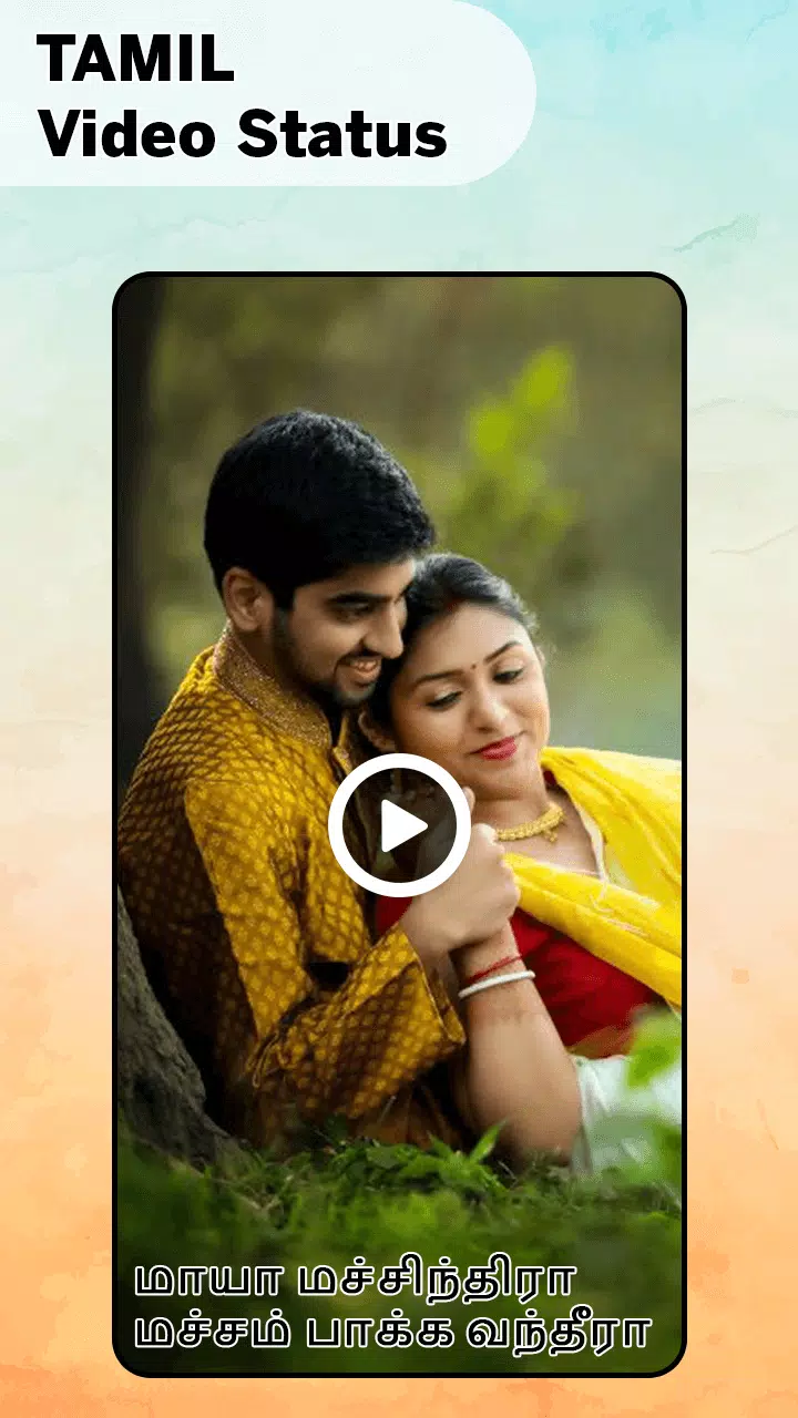 Tamil Video Status - Tamil Love Video Status APK for Android Download