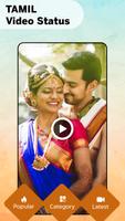 Tamil Video Status - Tamil Love Video Status capture d'écran 2