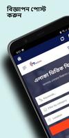PreoZone - প্রিয়যোন bài đăng