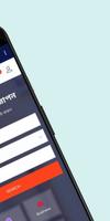 PreoZone - প্রিয়যোন ảnh chụp màn hình 1