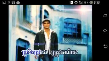 Preap Sovath Songs 스크린샷 1
