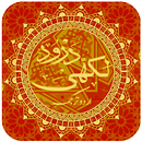 Darood e Lakhi APK