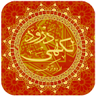 آیکون‌ Darood e Lakhi