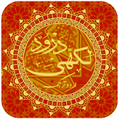 Darood e Lakhi أيقونة