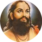 Manache Shlok | श्री मनाचे श्ल Zeichen