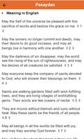 Bhagavad Gita in English screenshot 2