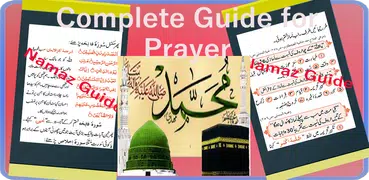 Complete Guide of Namaz