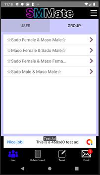 SM Mate 截图 1